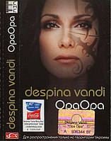 Despina Vandi OpaOpa (Cassette)