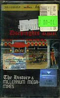 Dschinghis Khan – The History Of Dschinghis Khan (Cassette)