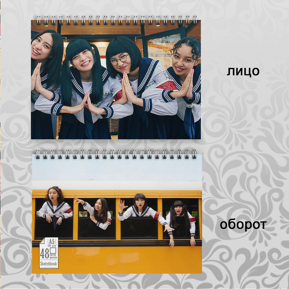 Скетчбук А5 48 арк. 150 гр.м² Atarashii Gakko! 002, фото 1