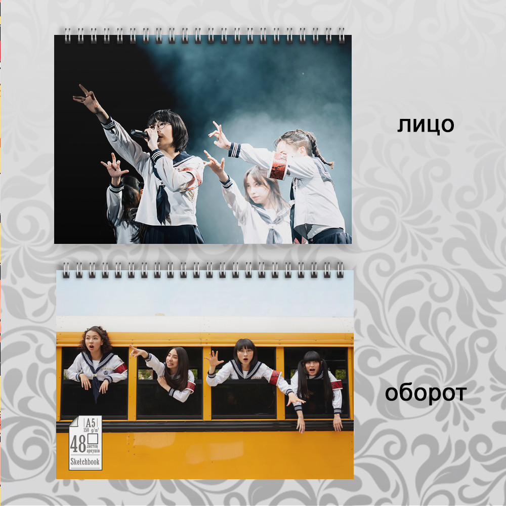Скетчбук А5 48 арк. 150 гр.м² Atarashii Gakko! 005, фото 1
