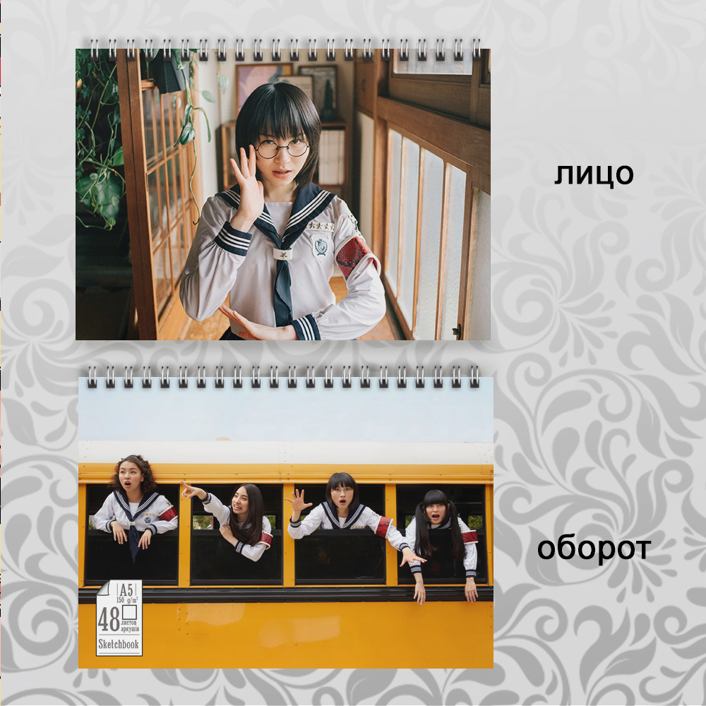 Скетчбук А5 48 арк. 150 гр.м² Atarashii Gakko! 017, фото 1