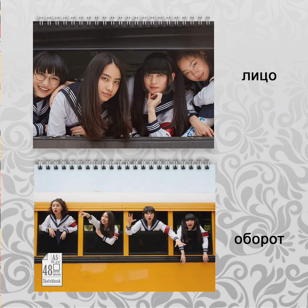 Скетчбук А5 48 арк. 150 гр.м² Atarashii Gakko! 050, фото 1