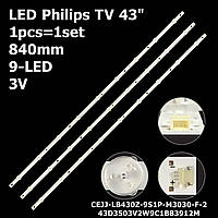 LED подсветка Philips TV 43" LB43046 V0_02/V0_00 CEJJ-LB430Z-9S1P-M3030-F-2 43D3503V2W9C1B83912M 1pcs=1set