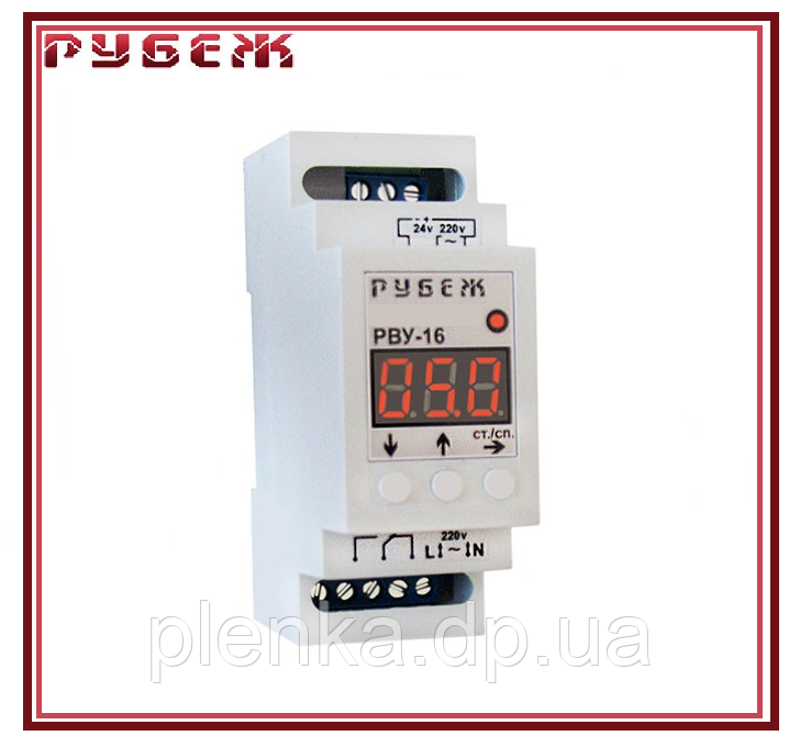 Реле часу РУБЕЖ РВУ-16
