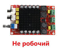 Аудио усилитель D-класса XH-M510, TDA7498 2, 2 x 100W Стерео мощности НЕ РОБОЧИЙ