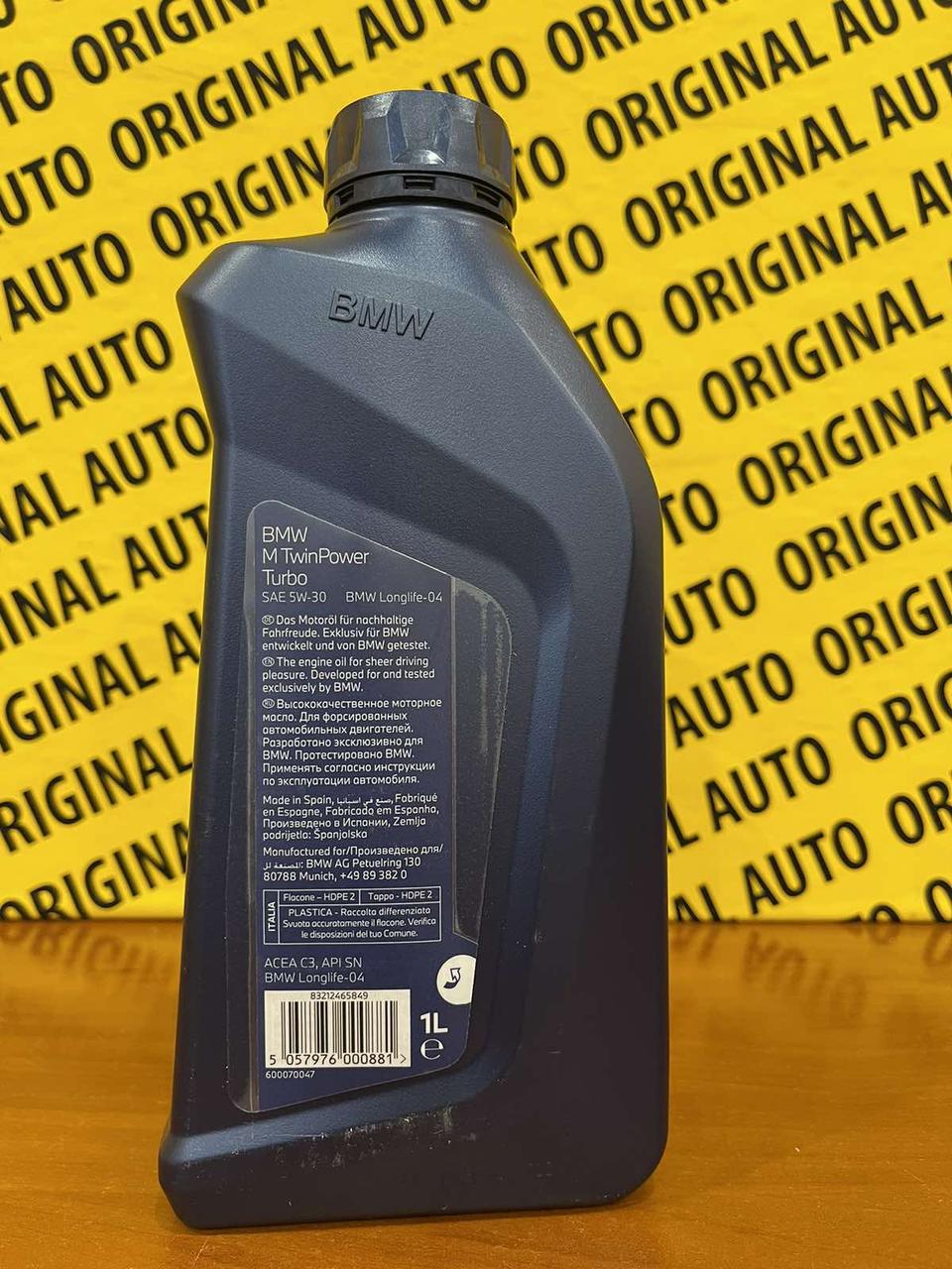 Масло Бмв 5w30 Ll04 Купить
