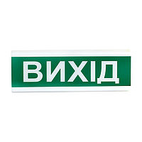 Покажчик світловий ОС-1 EX «Вихид»