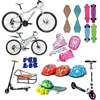 Самокати, ролики, скейти, біговели, велосипеди, толокари