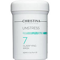 Очищающая маска (шаг 7) Christina Unstress Clarifying Mask 250 мл