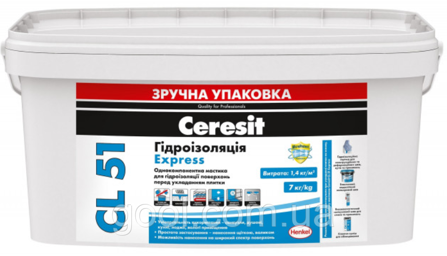 Гидроизоляция эластичная Ceresit Express CL 51 для ванных комнат и ...