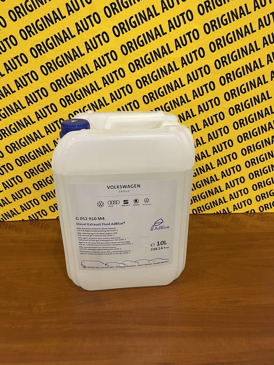 Рідина для нейтралізації відпрацьованих газів/сечовина ADBlue 10л VAG G052910M4