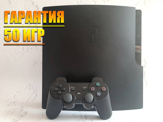 Купить Прошитая PlayStation 3 Slim 500 Gb (Sony PS 3 + 50 Игр) Один ...