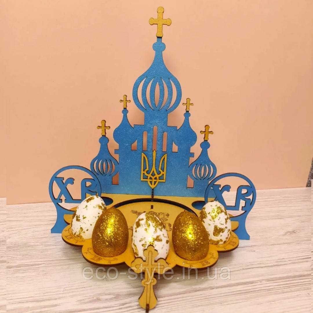 Церква Великодній підставка для яєць та кулича. БІЛА Великодня підставка під паска, фото 1