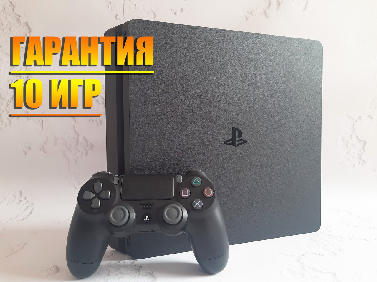Купить Прошитую Ps 4