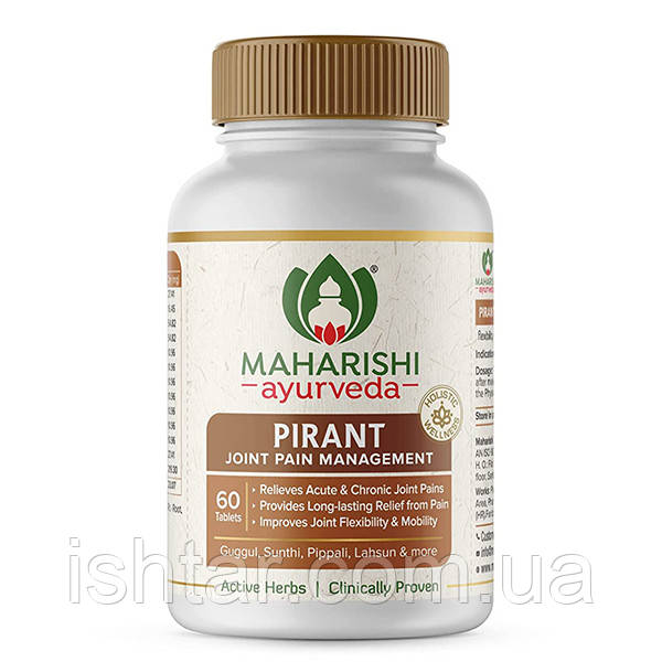 Пірант Махаріші, Pirant Maharishi Ayurveda, 60 таб., фото 1