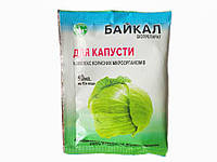 Біопрепарат Байкал 40мл для капусти ТМ БІОХІМСЕРВІС