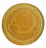 Артос, фото 2