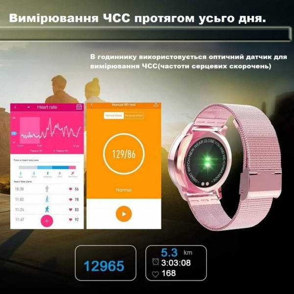 Gokoo smartwatch q8 new arrivals
