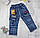 Штани дитячі джинсові для хлопчика.Відмінна якість. 2005, фото 3