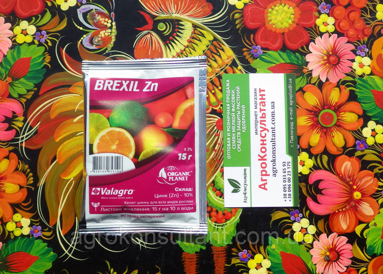 Brexil Zn /Брексил Цинк (Valagro), 15 г — мікродобриво, листове харчування