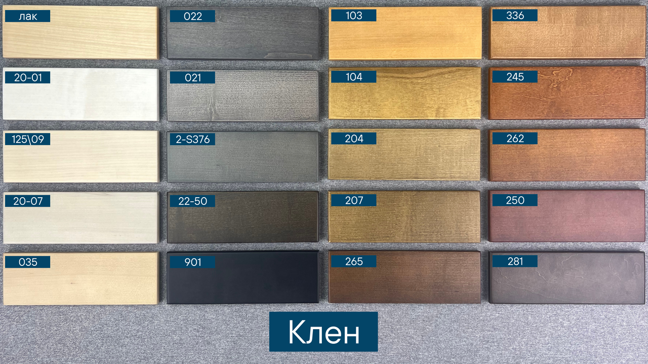 Варіанти тонування Lite Варіанти тонування Lite