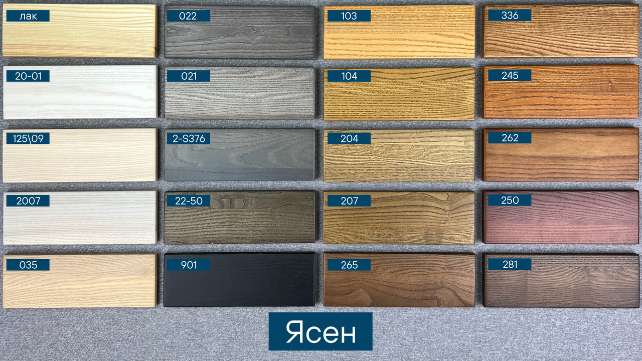 Варіанти тонування Lite Варіанти тонування Lite