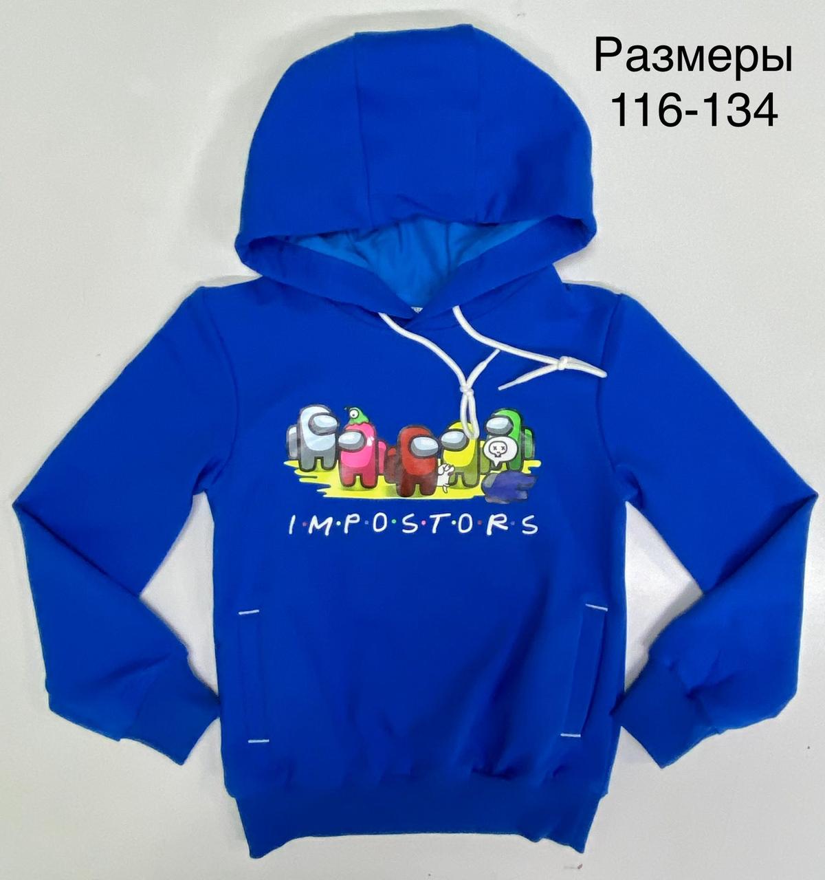 Підліткові бомбери Худі трикотажні для хлопчика.