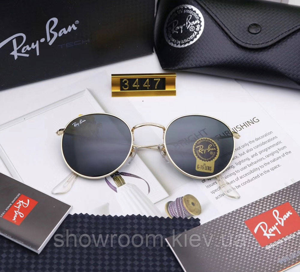 Чоловічі брендові сонцезахисні круглі окуляри Ray ban Round 3447-4