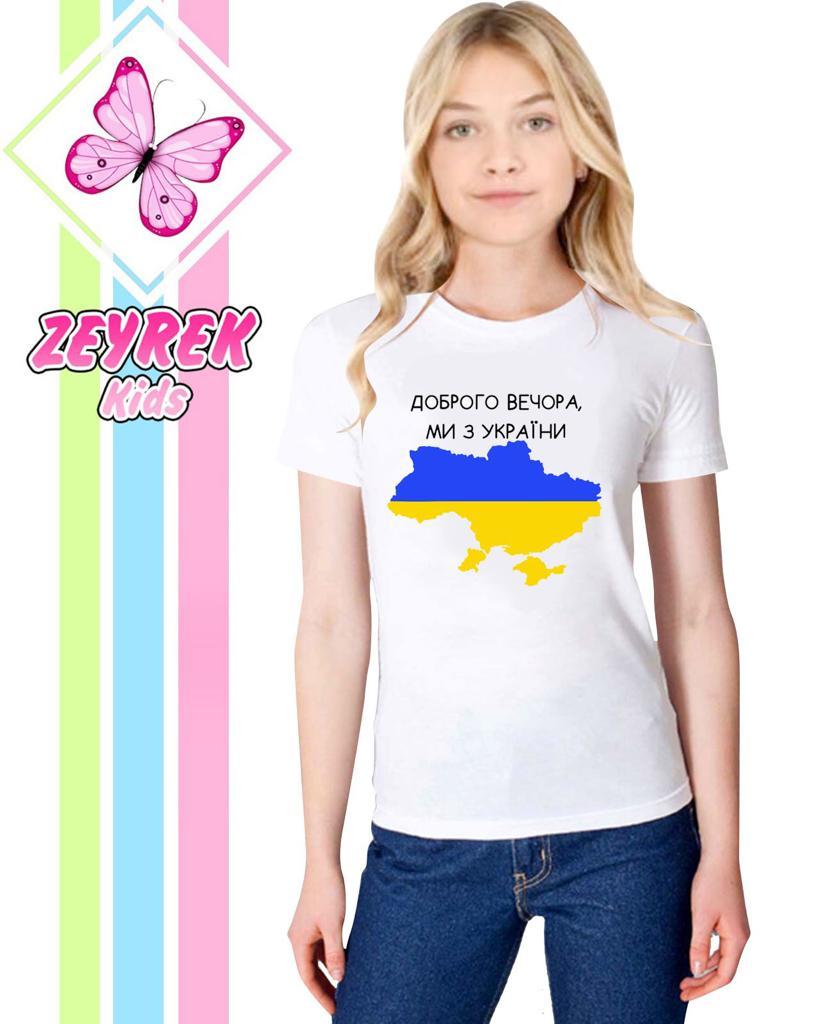 Дитячі футболки для дівчаток ZEYREK.