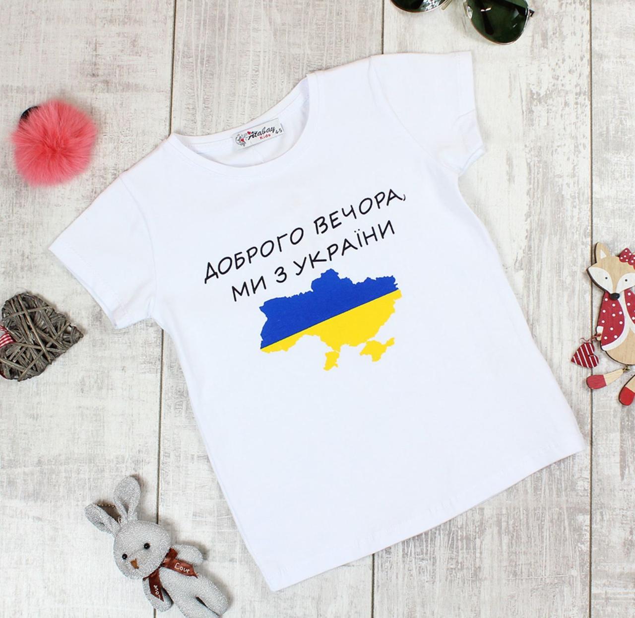 Дитячі футболки для дівчаток
