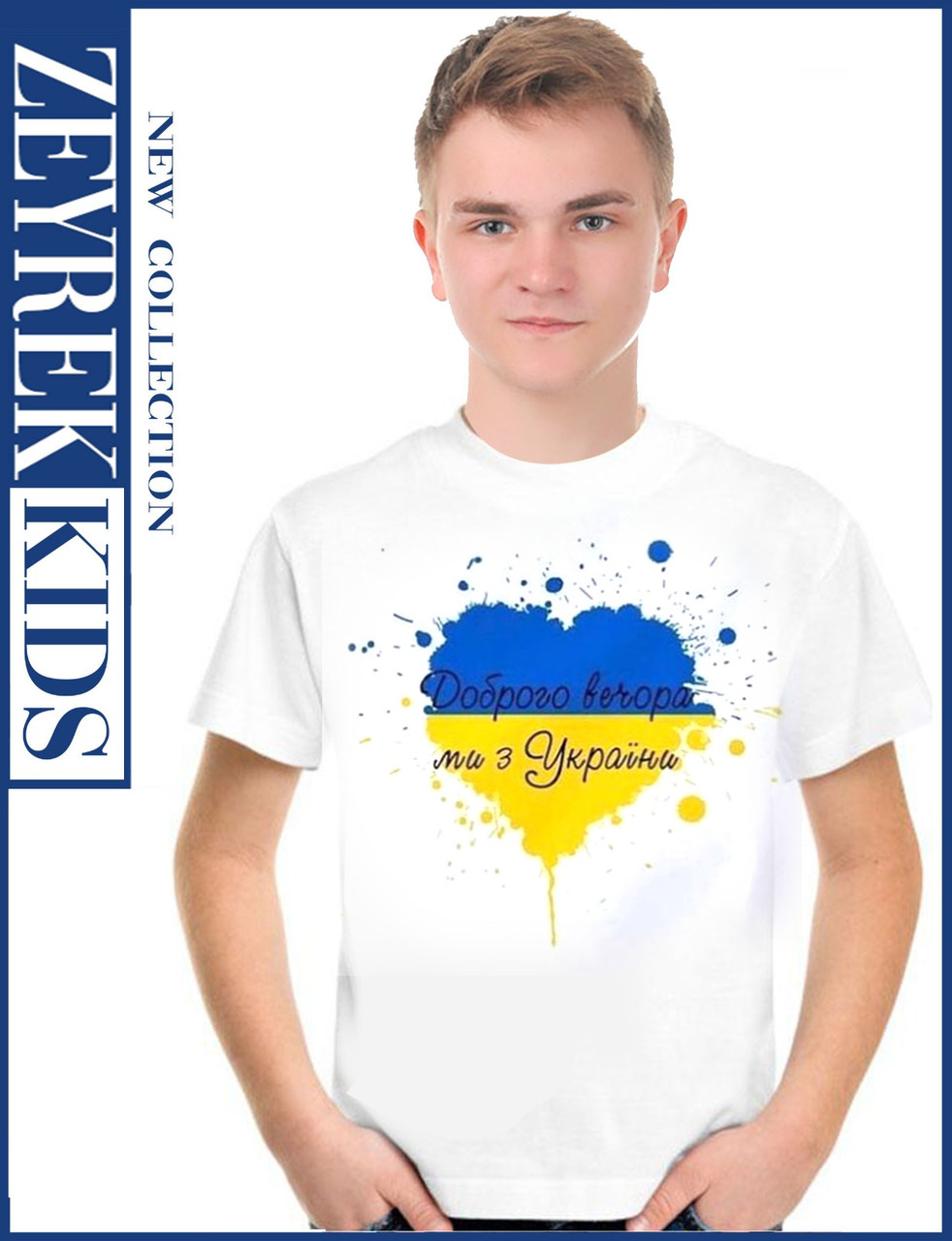 Дитячі футболки для хлопчиків №6521