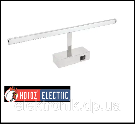 KANARYA-8 підсвітка для картин і дзеркал 8W, фото 1