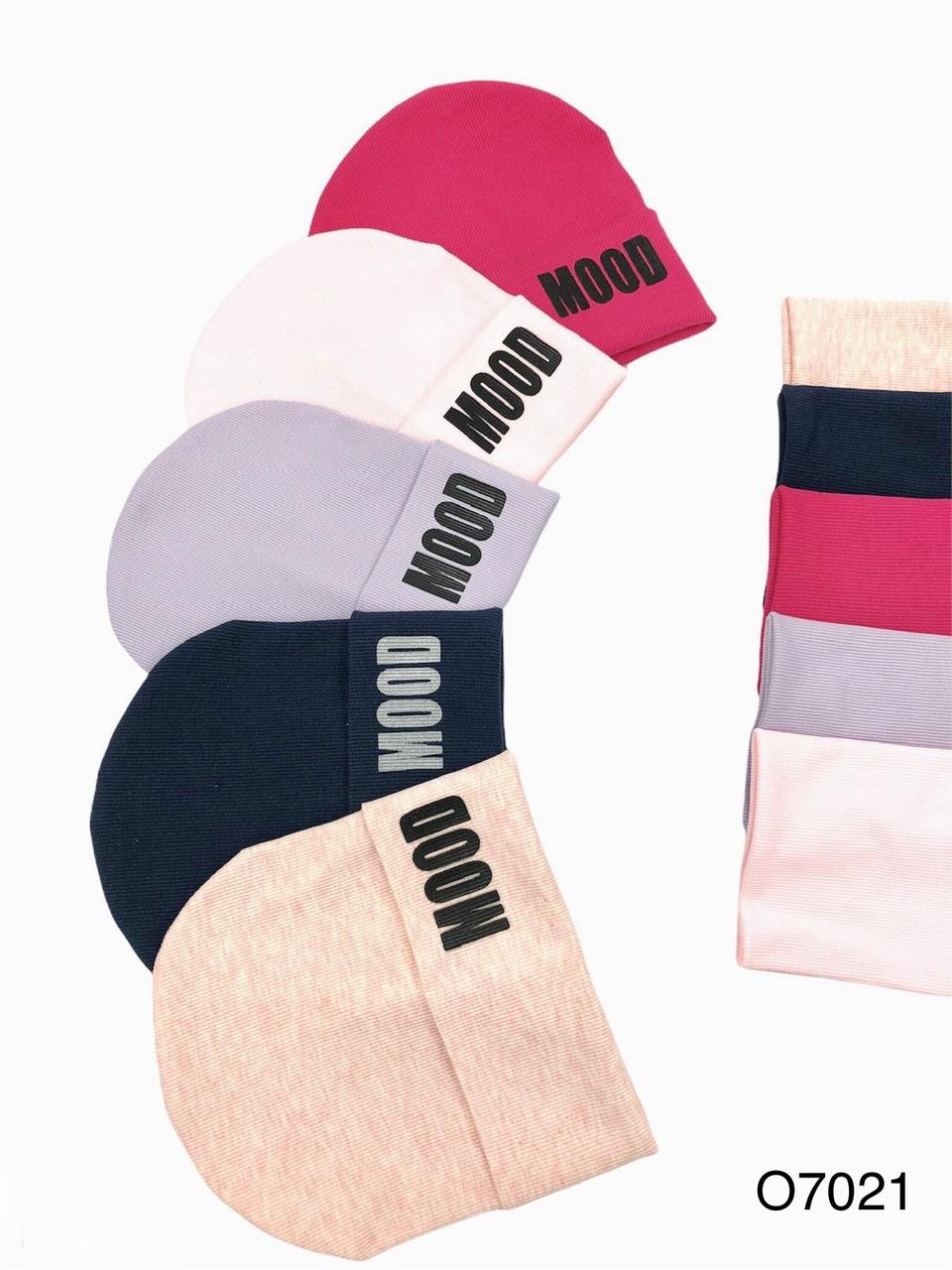 Шапки дитячі з хомутом для дівчаток "Mood"