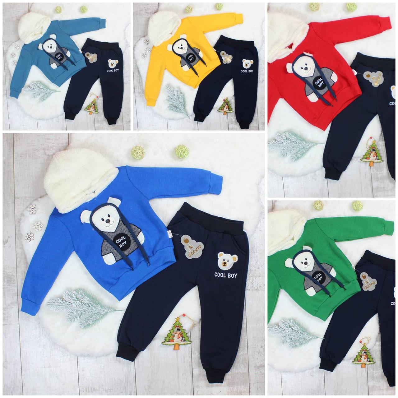 Костюми дитячі оптом для хлопчиків DONINO 6008