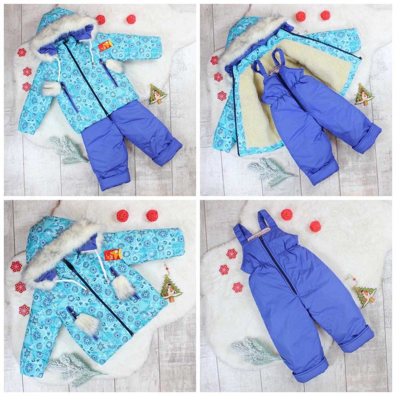 Дитячі комбінезони для дівчинки на зиму "Джолі", фото 1