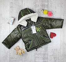 Куртки дитячі для хлопчиків на зиму Lacosta