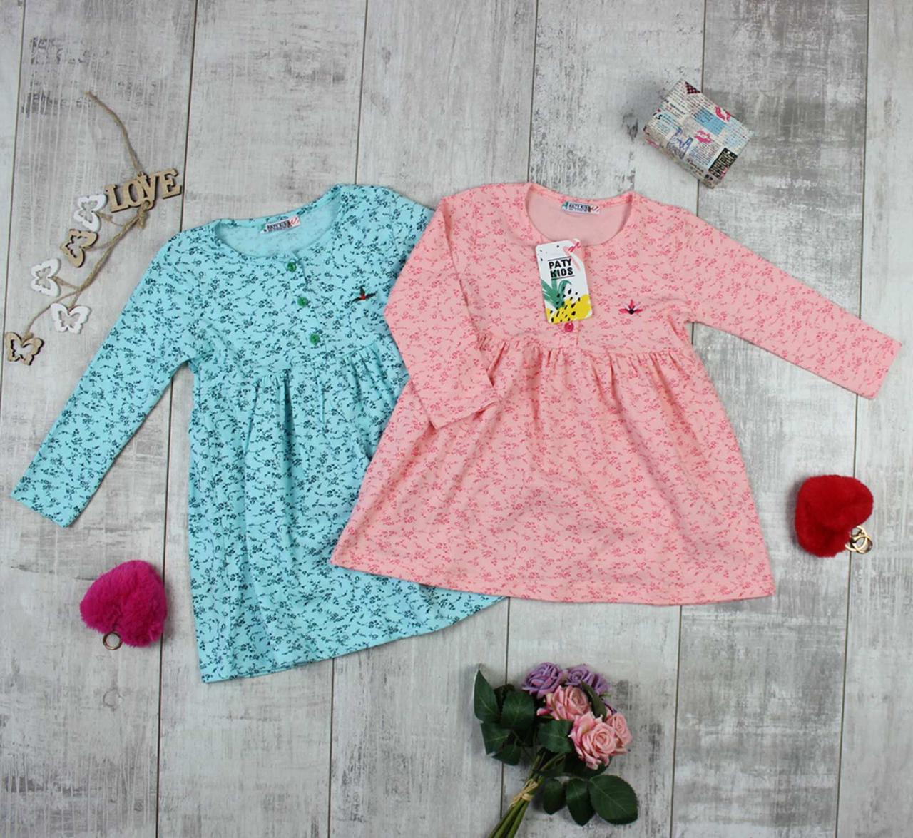 Плаття дитячі для дівчаток двухнитка в садок, фото 1