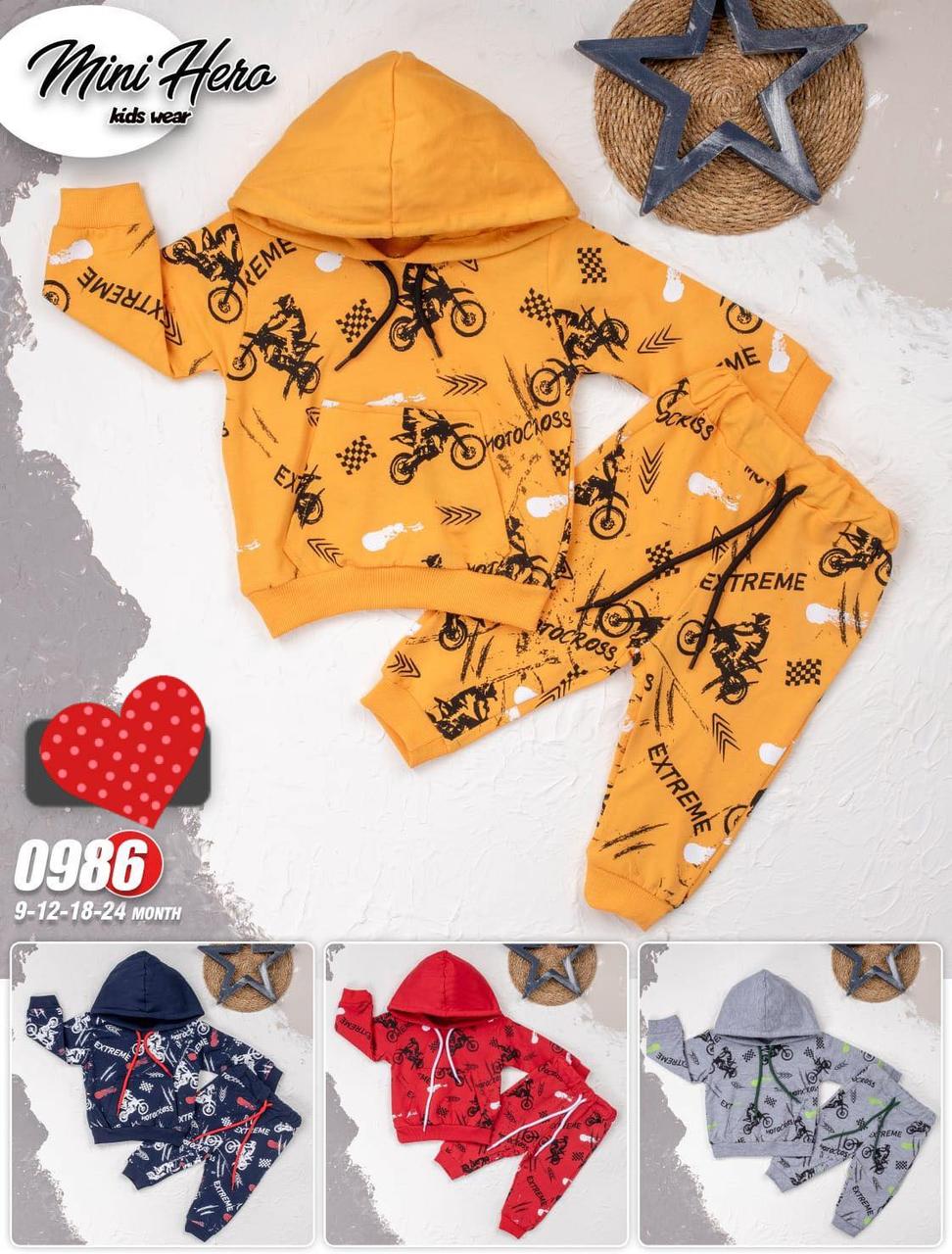 Дитячі  костюми для хлопчиків 0988..