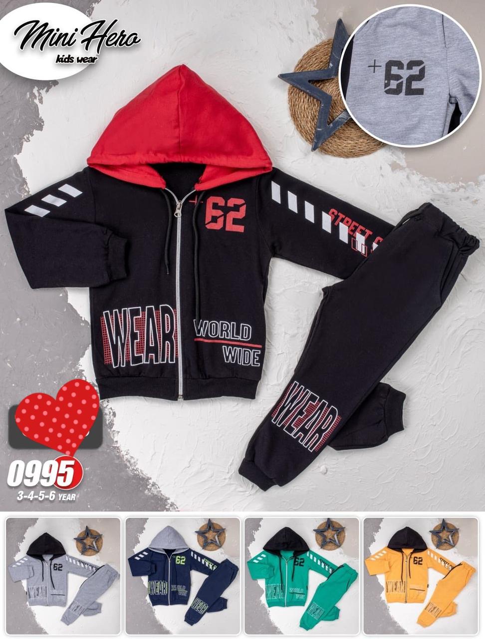 Дитячі  костюми для хлопчиків 0997..