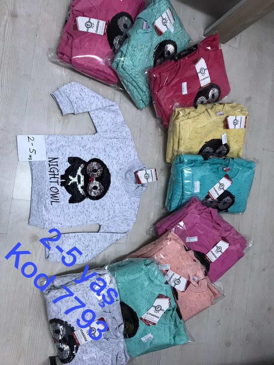 Дитячі кофти, гольфи тепленькі оптом для дівчинки