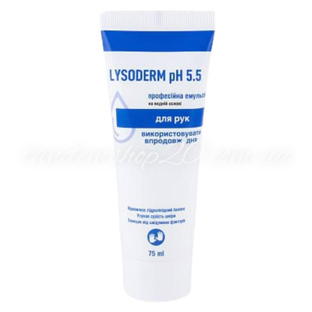 Крем косметичний для шкіри рук та тіла, Лізодерм pH 5,5 (Lysoderm pH 5,5), туба 75 мл, фото 1