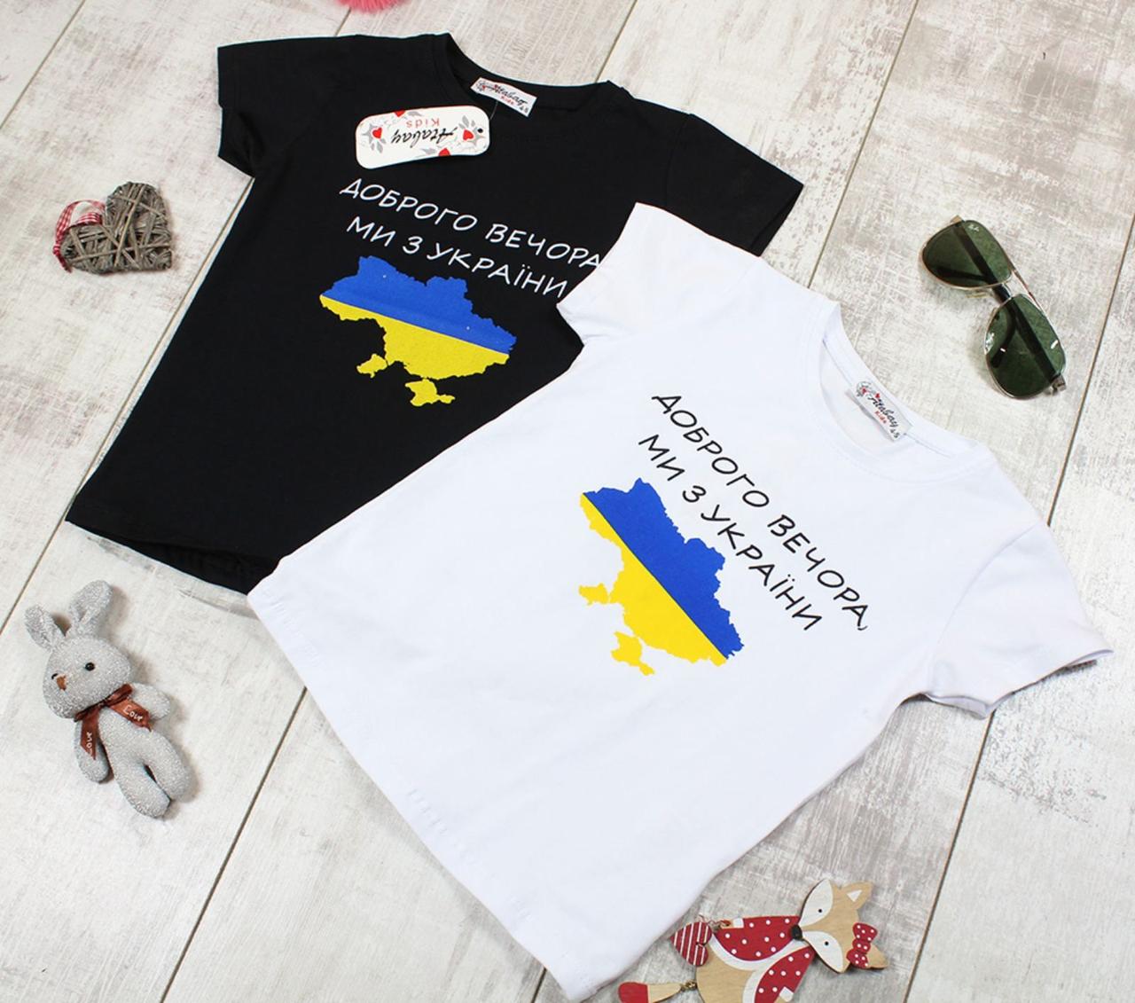 Дитячі футболки для дівчаток