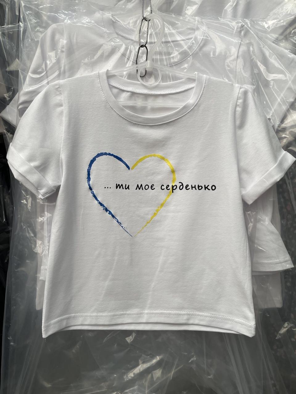 Дитячі футболки для дівчаток