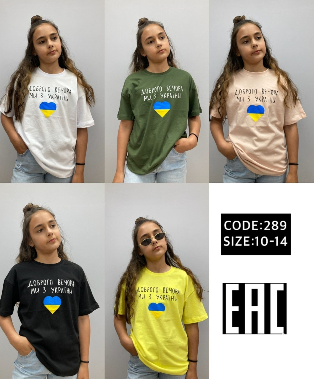 Дитячі футболки для дівчаток