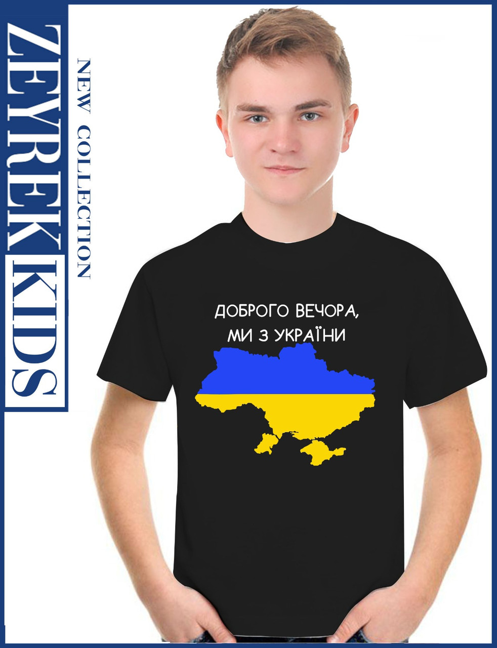 Дитячі футболки для дівчаток