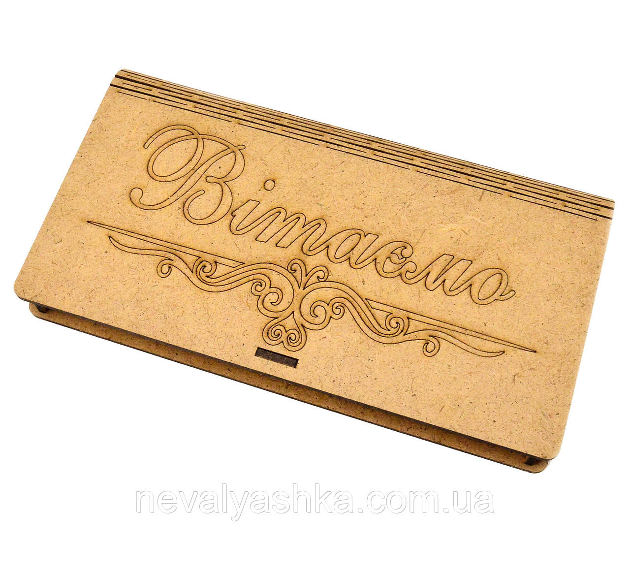 Деревянный Конверт для Денег, Подарочная Коробка для Денег 19х10 См ...