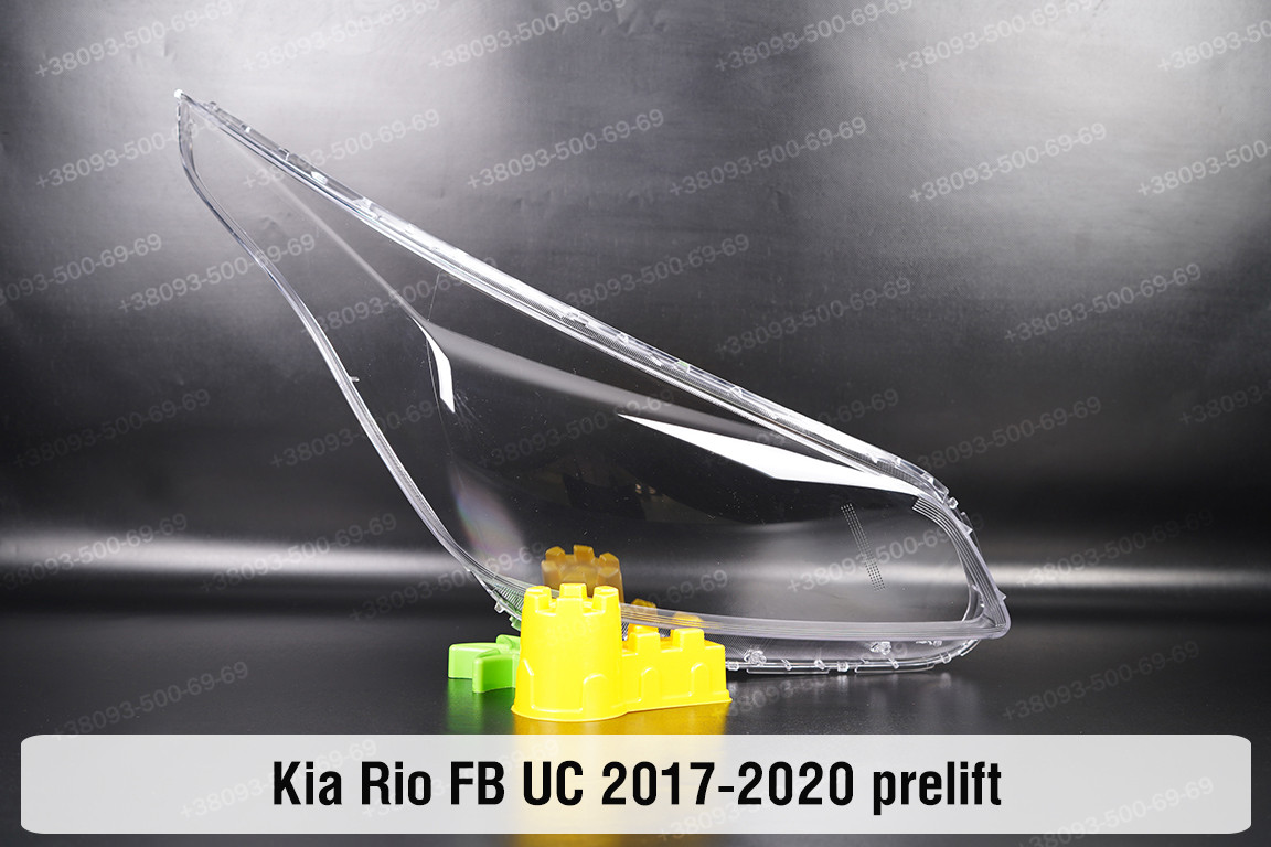 Скло фари Kia Rio FB UC (2017-2020) дорест праве, фото 1