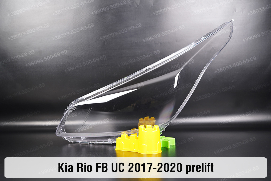 Скло фари Kia Rio FB UC (2017-2020) дорест ліве, фото 1