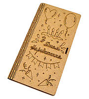 Деревянный Конверт для Денег, Подарочная Коробка для Денег 19х10 см Крафтовая Купюрница Шкатулка из Дерева МДФ