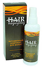 Hair Mega Spray - Вітамінний комплекс для волосся (Хаєр Мега Спрей)